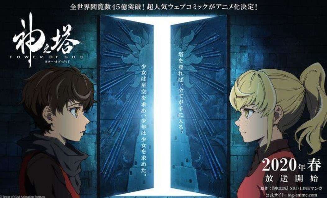 Tower of God cómic manga adaptado a una serie de animación
