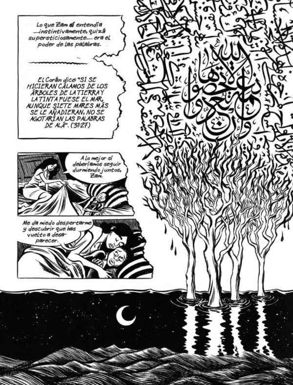 Caligrafía árabe e iconografía islámica