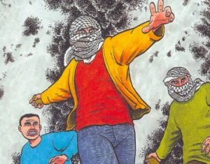 Palestina En la Franja de Gaza Portada