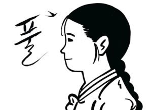 Hierba Portada recorte