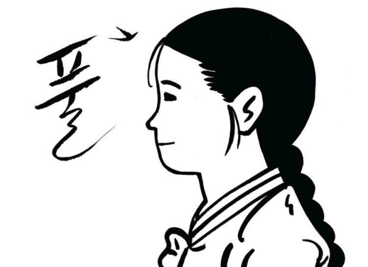 Hierba Portada recorte