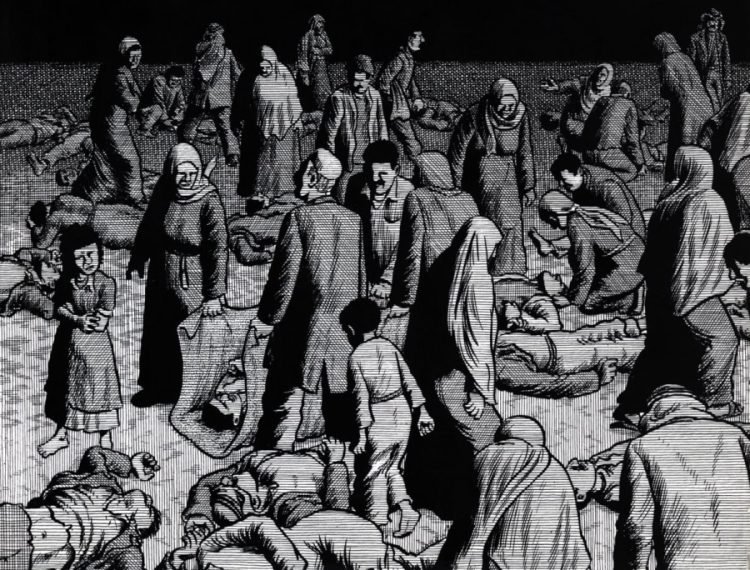 Notas al Pie de Gaza Recorte de la Portada