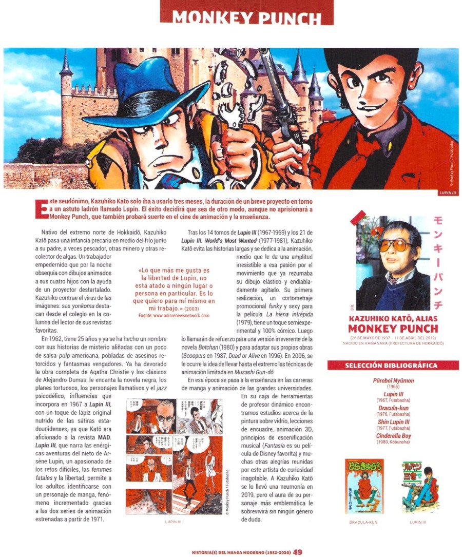 Monkey Punch Monkey Punch