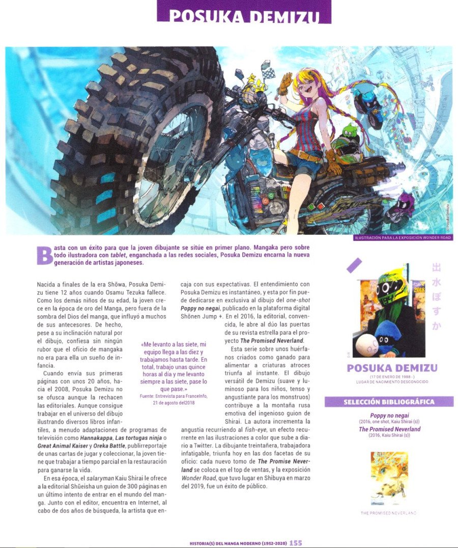 Posuka Demizu Posuka Demizu